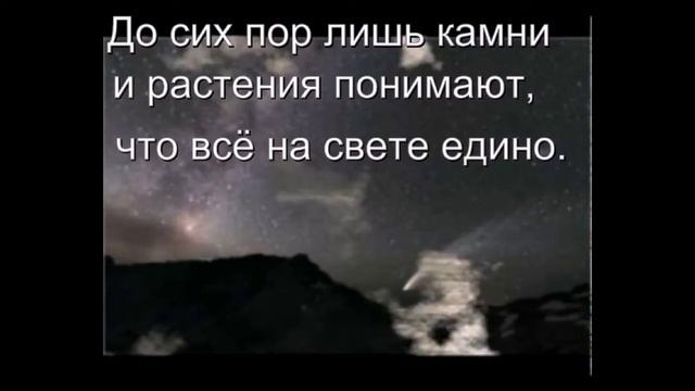 Пауло Коэльо. Алхимик. Цитаты. (ч. 2). смотреть онлайн