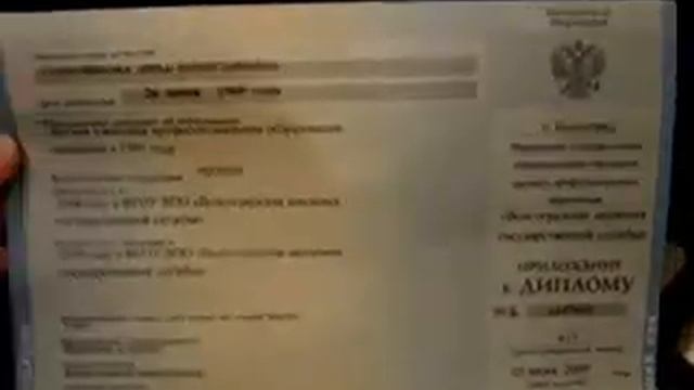 05.06.2009 мой диплом, ВАГС, вручение дипломов на экономфаке смотреть онлайн