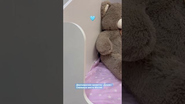 Двухъярусная кровать «Домик» смотреть онлайн