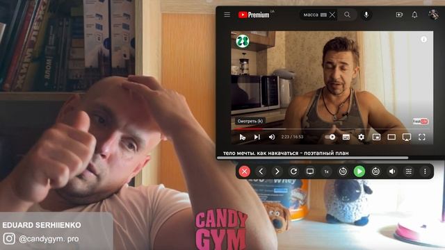 ТЕЛО МЕЧТЫ. ПОЭТАПНЫЙ ПЛАН. РАЗБОРА НЕТ. РАССУЖДЕНИЕ НА ТЕМУ ЭТО СЛОЖНО смотреть онлайн