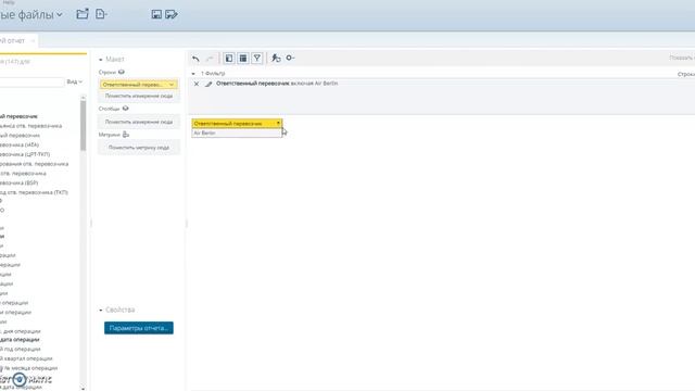 Ознакомительный ролик для работы с витриной данных смотреть онлайн