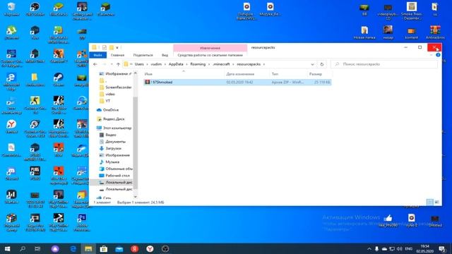 ✔КАК СКАЧАТЬ ТОПОВЫЙ ПВП РЕСУРС ПАК ДЛЯ МАЙНКРАФТ ЛАУНЧЕР✔MINECRAFT✔ смотреть онлайн