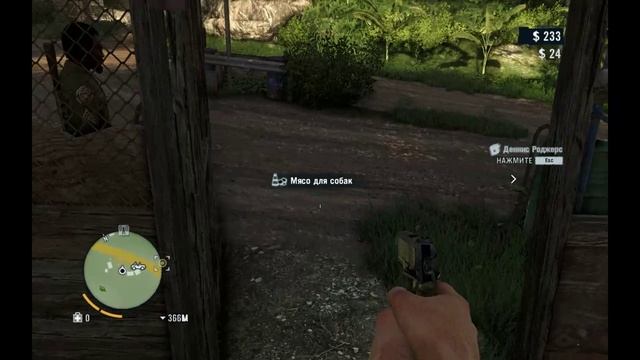 Far Cry 3 часть 1..mp4 смотреть онлайн