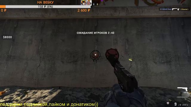 🟥ВЕЧЕРНИЙ ПОТОК ПО КС ГО🟥 РЕЖУ СИЛЬВЕРОВ💢 смотреть онлайн