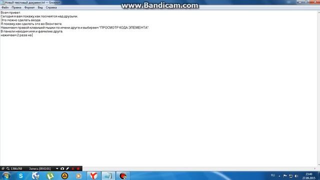 Как посмеяться над друзьми смотреть онлайн