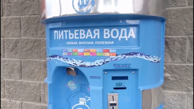 Установка воды , современные "колонки" 2. Июль 2018. Текстильная 16 Лобня смотреть онлайн