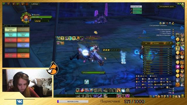 Стрим | Аллоды Онлайн 9.1 | Обсерватория: 2-й оборот смотреть онлайн