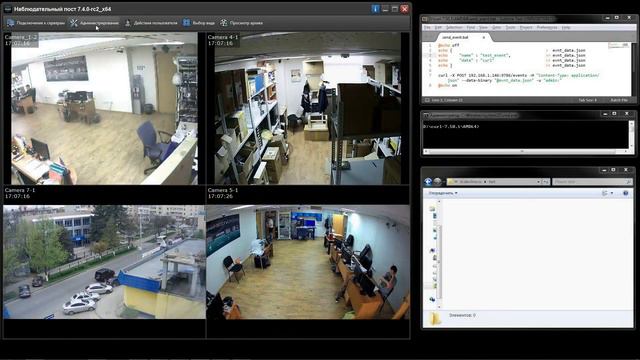 Новые возможности реакций IP-видеосервера «Линия MicroNVR» смотреть онлайн
