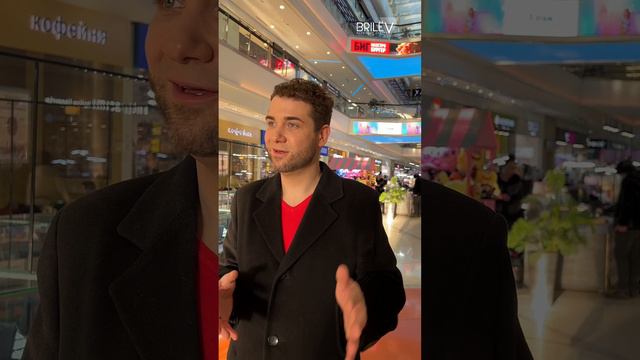 Как Вы проводите время со своей любимой? Владимир Брилёв смотреть онлайн