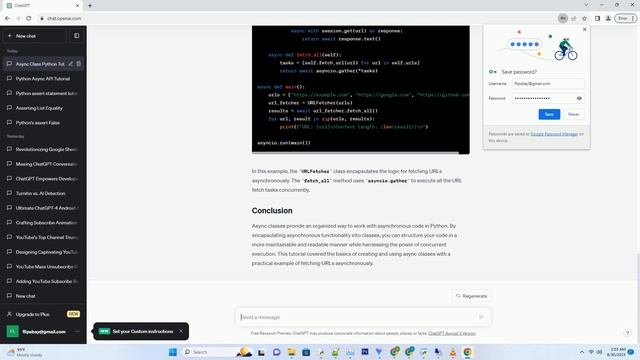 python async class смотреть онлайн
