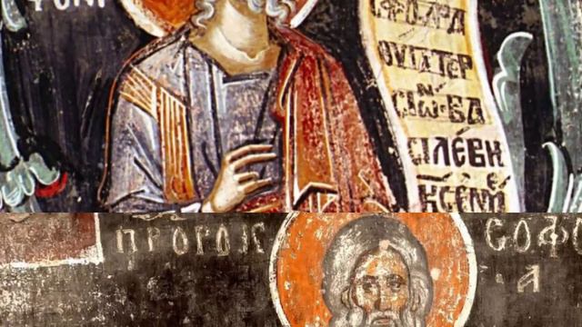 ДЕНЬ ПАМЯТИ СВЯТОГО ПРОРОКА СОФОНИЯ//КРАСИВАЯ МУЗЫКАЛЬНАЯ ВИДЕО ОТКРЫТКА// смотреть онлайн