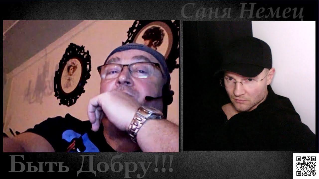 Мнение из Германии смотреть онлайн