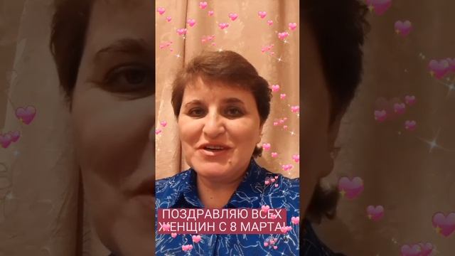 С ПРАЗДНИКОМ 8 МАРТА!??? смотреть онлайн