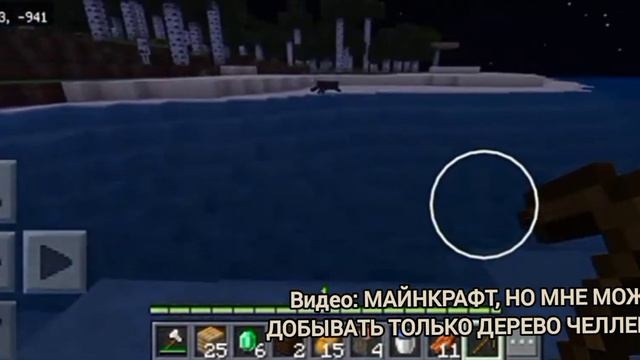 НОВАЯ РУБРИКА ОТКРЫТА! НАРЕЗКИ ИЗ РАЗНЫХ ВИДЕО MinePlay #2! смотреть онлайн
