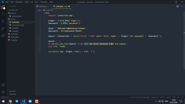 [PHP] Создание блога на тему JavaScript! #4: AJAX смотреть онлайн