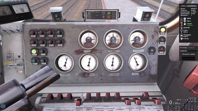 TRAINZ SIMULATOR 19 - АНОНСИРУЕМЫЙ МП. СМЕНА НА ЭП20-038. КАРТА : КРАЙ ТЫСЯЧИ ОЗЕР V4.0