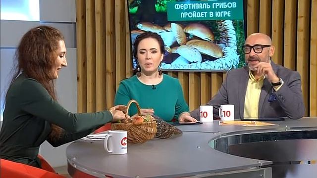 В Музее Природы и Человека пройдёт фестиваль грибов смотреть онлайн