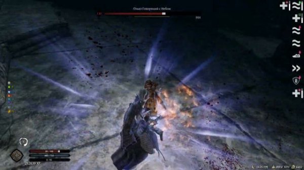 Skyrim RFAD Унижение Ольвэ