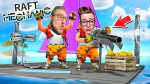 АДСКИЙ ТЮНИНГ ПЛОТА! 2 ДЕНЬ ВЫЖИВАНИЯ ПОСРЕДИ ОКЕАНА В RAFT MECHANIC