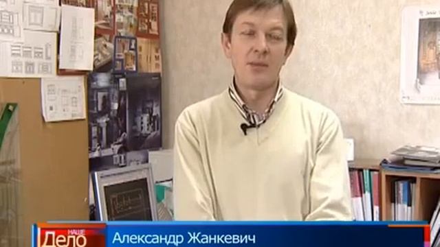 Молодечномебель. История предприятия, часть 3. смотреть онлайн