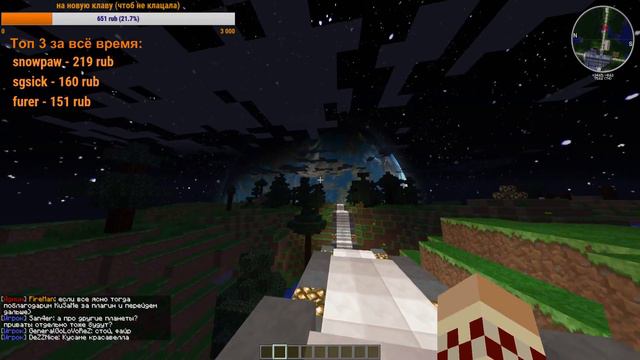 Ивент в честь закрытия сервера Прометей (ATISOT) смотреть онлайн