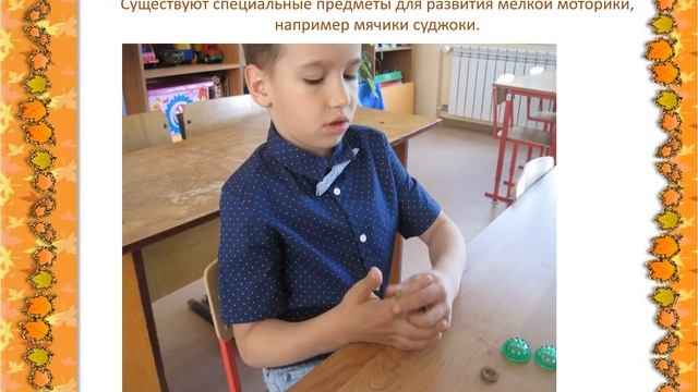 Как развивать мелкую моторику рук у детей в домашних условиях смотреть онлайн