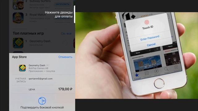 Как отключить запрос пароля для скачивания приложений App Store. Скачивай приложения без пароля! смотреть онлайн