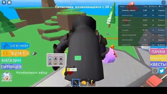 РОБЛОКС СИМУЛЯТОР КАЧКА НАБРАЛ 9999999999999 СИЛЫ В Fitness Simulator!!!! смотреть онлайн