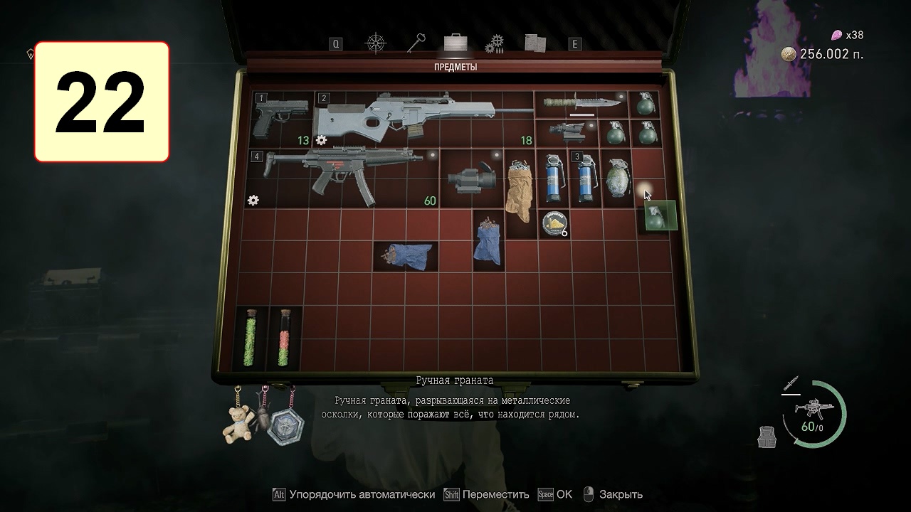 Прохождение ►Resident Evil 4 Remake◄【• Выпуск• #22】