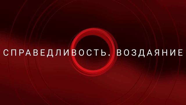 Справедливость. Воздаяние. Уход людей (01.11.2023) #ченнелинг #высшиесилы #будущее смотреть онлайн