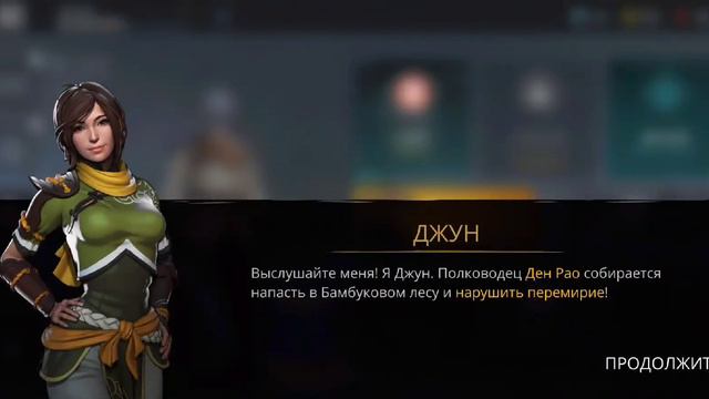 Играю в игру SHADOW FIGHT 3 🙃 смотреть онлайн