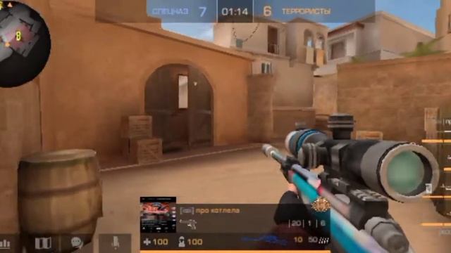 STANDOFF 2 #10 - Последний раз играю г@вно или посмотри Standoff 2 смотреть онлайн