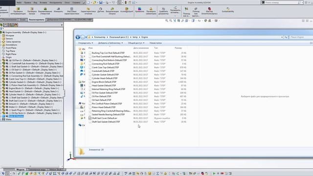 Solidworks. Ускорение работы программы