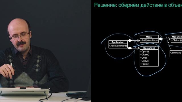 8. Поведенческие шаблоны смотреть онлайн
