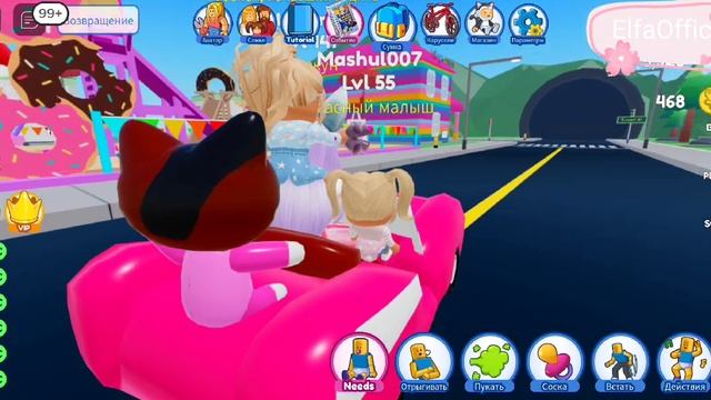 УЖАСНЫЕ ДЕТИ? Играем- TWILIGHT DAYCARE