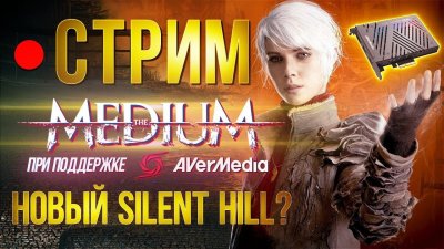 Игровые новости и обзоры
