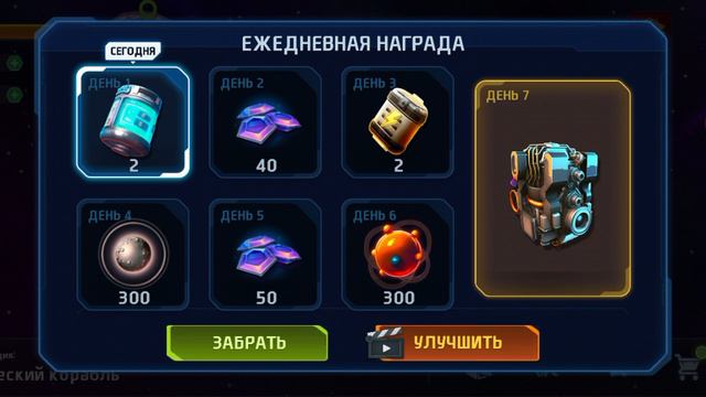 играю в новую игру ОНА МНЕ НЕ ПОНРАВИЛАСЬ? смотреть онлайн