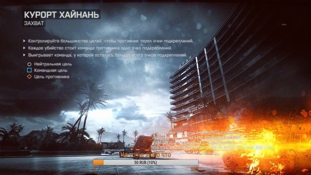 Battlefield 4 - Добиваем жетон "5 медалей за нож" смотреть онлайн