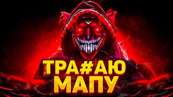 НА КАРТЕ ПРОИСХОДИТ ВЗРЫВ ВСЕХ ДУШ | DAZZLE SLIMER CUSTOM HERO CHAOS