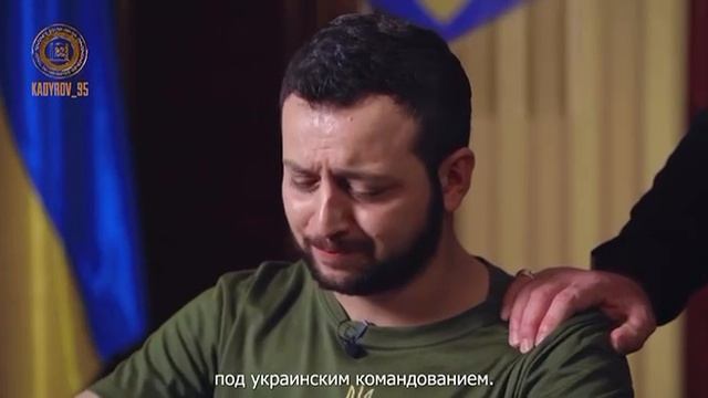 ????Кадыров репетирует капитуляцию Зеленского? смотреть онлайн