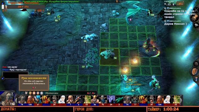 Герои 5 - Турнир HRTA "Зима 23" - Play-off bo7 VS Ivan_baraban (конец или продолжение) смотреть онлайн
