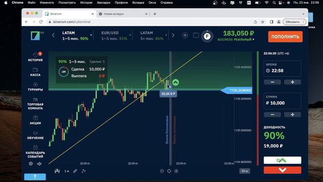 BINARIUM - ТРЕЙДИНГ БЕЗ РИСКА? СПОСОБ ДЛЯ НОВИЧКОВ! ТОРГОВЛЯ НА БИНАРИУМ