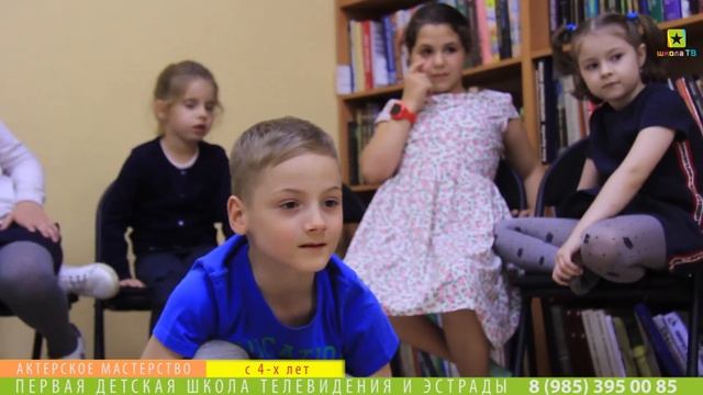 Новый набор в Школу ТВ смотреть онлайн