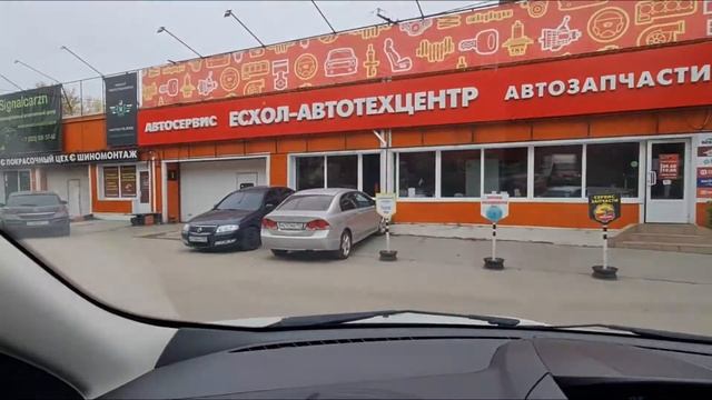 поменял ФОРД на FORD / установили сигнализацию STARLINE + BLUETOOTH