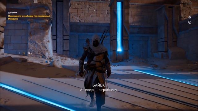 ASSASSIN'S CREED: ORIGINS - ТАЙНА РАЗГАДАНА! / ПОЛУЧИЛ НОВЫЙ ЩИТ И МЕЧ FINAL FANTASY XV смотреть онлайн