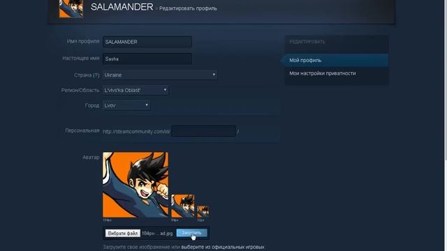 Steam не меняется аватар смотреть онлайн