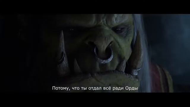 Орда опережает аукцион фракций в WoW | Манурин смотреть онлайн