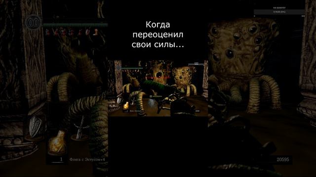 Переоценил свои силы.mp4 смотреть онлайн