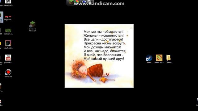 Как менять значки у папок!(Мое первое видео) смотреть онлайн