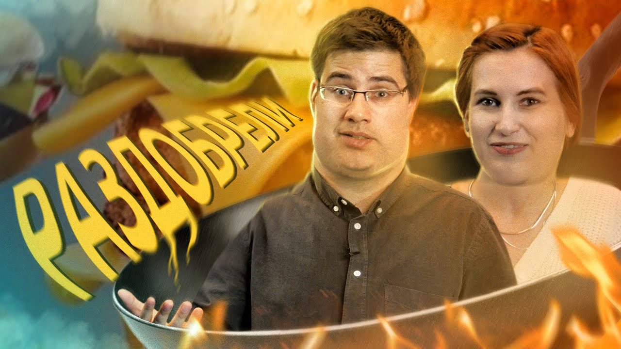 Полный и плохой | Запущенный завод и запущенная ангара | Мониторы и экраны